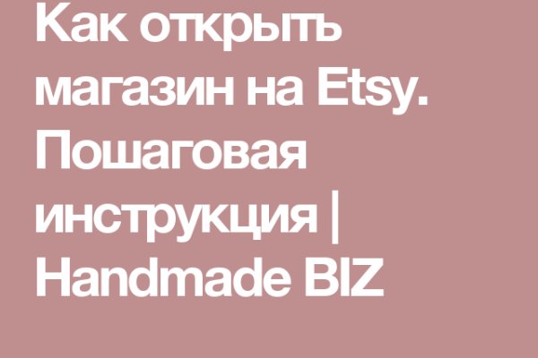 Кракен точка