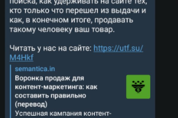 Ссылка на сайт гидра в тор браузере