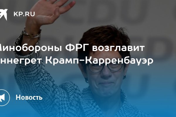 Kraken даркнет рынок ссылка