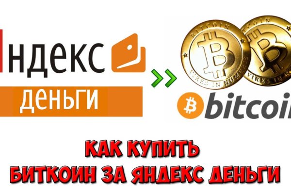 Kraken market ссылка тор