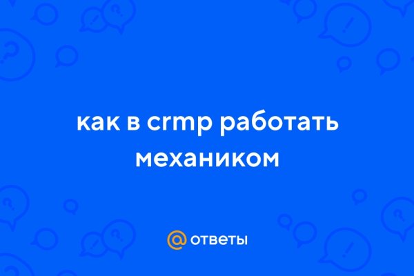 Kraken рабочее зеркало onion