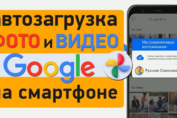 Кракен что можно купить