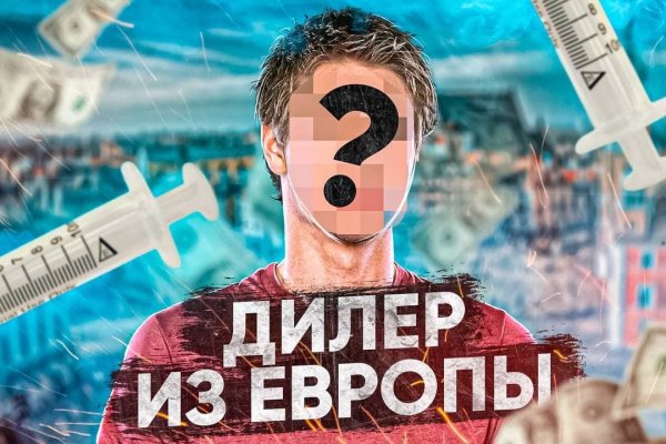 Кракен браузер ссылка