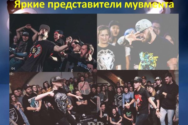 Где купить наркотиков