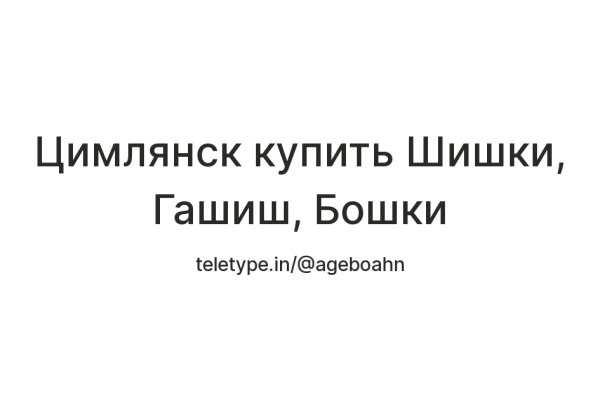 Даркнет вход