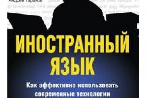 Кракен маркет что это