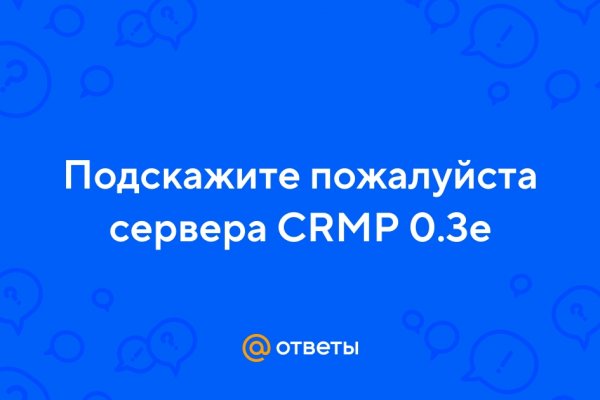 Ссылки онион