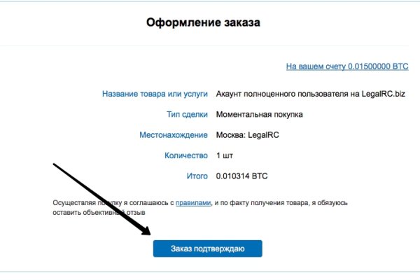 Kraken адрес