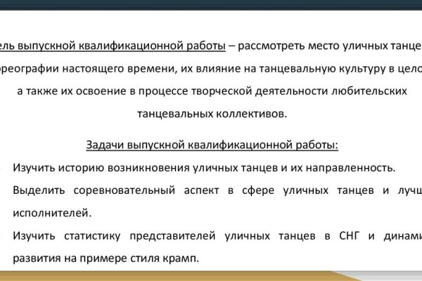 Проблемы со входом на кракен