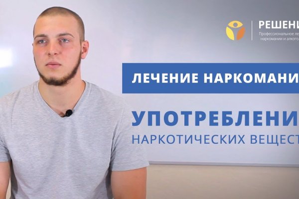 Кракен зайти зеркало