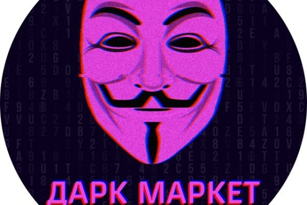 Восстановить доступ к кракену