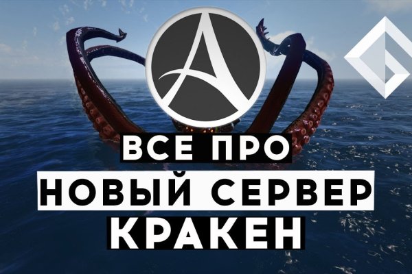Рабочая ссылка на кракен в торе