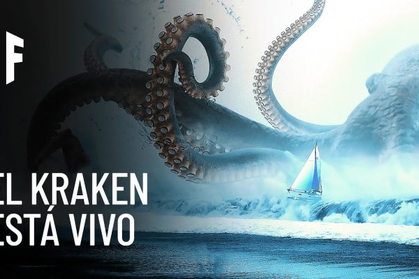 Kraken 13 at