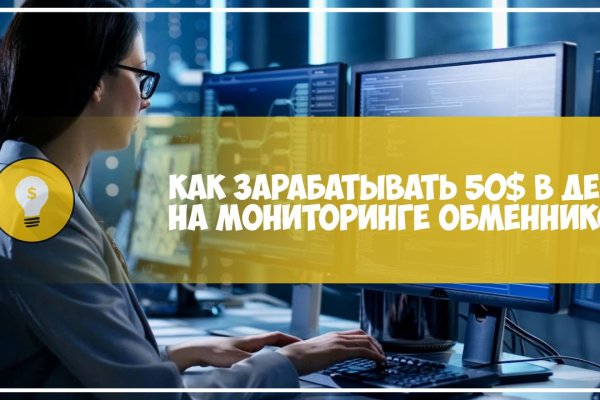 Кракен официальный сайт ссылка