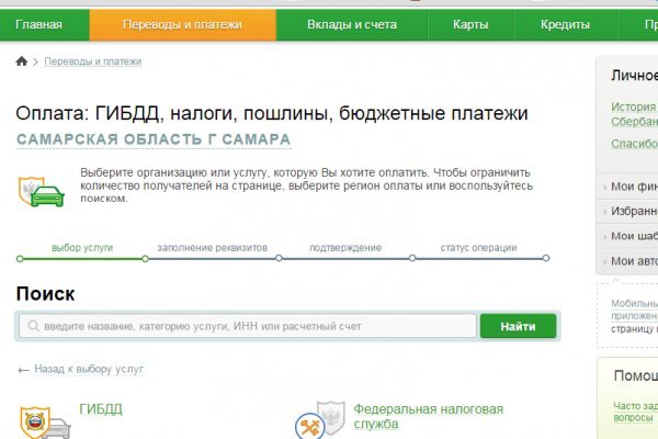 Регистрация на кракен