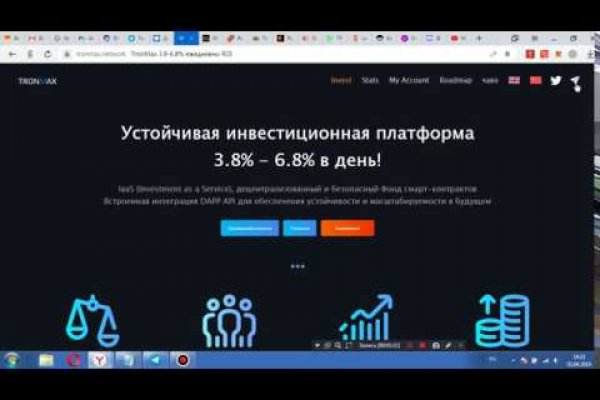 Кракен зайти зеркало