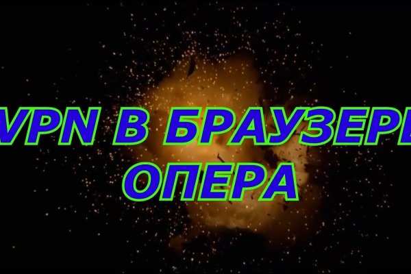 Кракен зеркало на сегодня