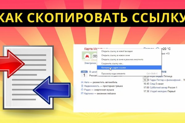 Kraken официальный сайт ссылка krk store com