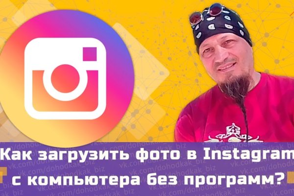 Зайти на кракен через браузер
