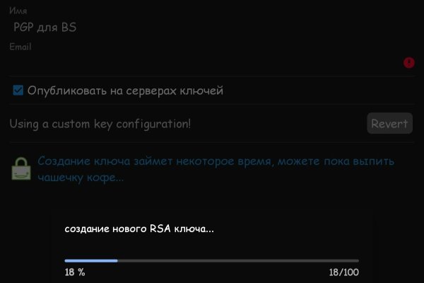 Кракен не заходит