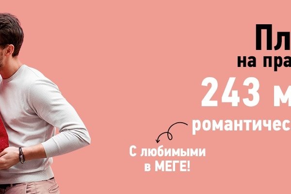 Пользователь не найден кракен