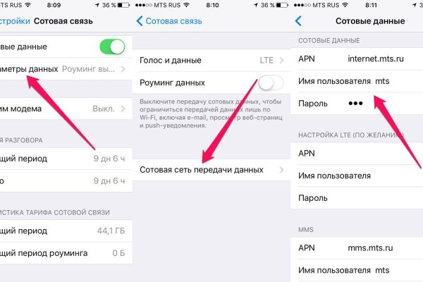 Кракен маркетплейс товары