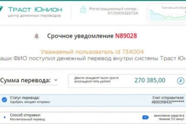 Кракен сайт пишет пользователь не найден