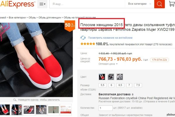 Кракен вход рабочий