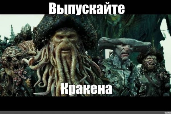 Кракен сайт krakens13 at
