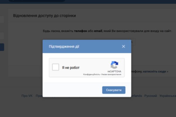 Как зайти на кракен с компа