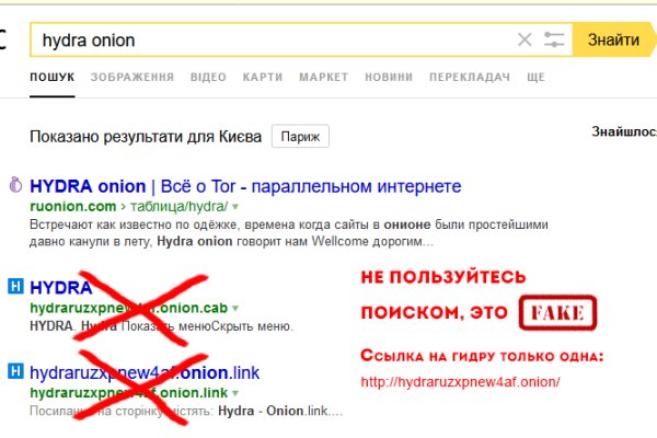 Кракен точка