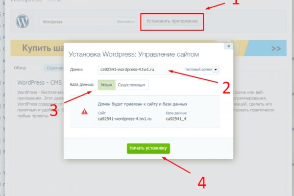 Аутентификатор кракен