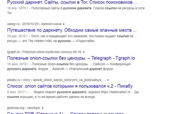 Кракен без впн