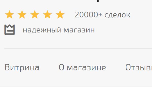 Сайт кракен тор