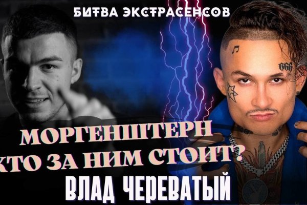 Кракен маркет плей