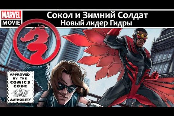 Кракен ссылка германия