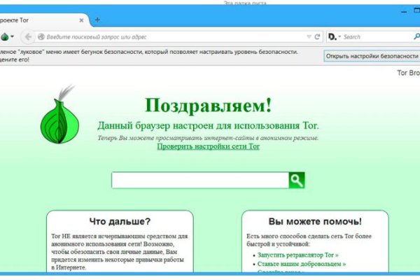 Кракен сайт биз