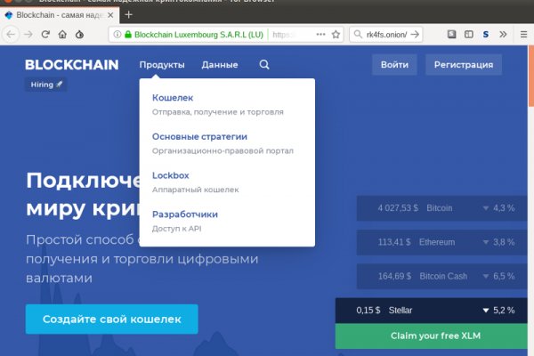 Solaris даркнет