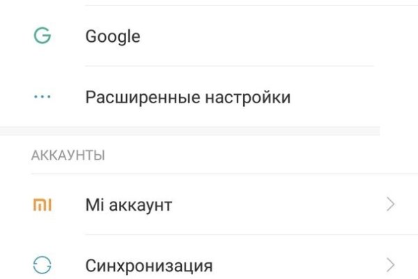 Кракен клир
