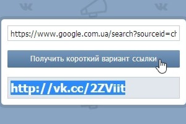 Кракен купить в москве порошок
