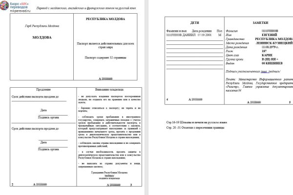 Кракен сайт 2krnk cc