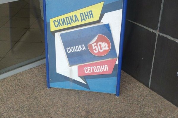 Онлайн магазин наркотиков