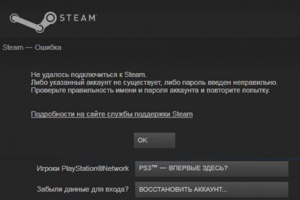 Можно ли зайти на кракен через обычный браузер