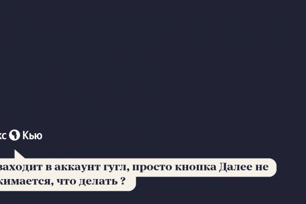 Кракен даркнет ссылка для тор