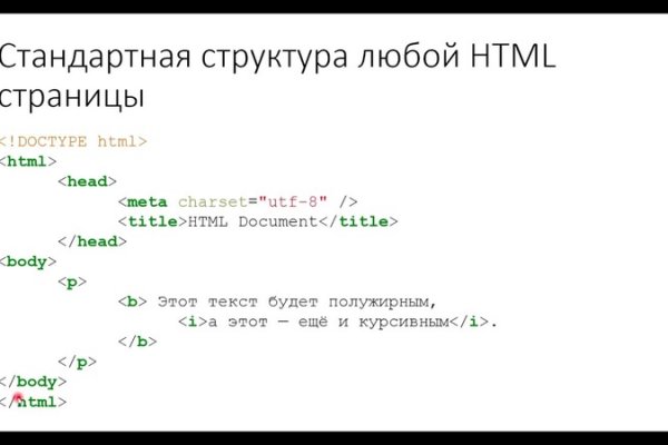 Гидра сайт в тор браузере ссылка