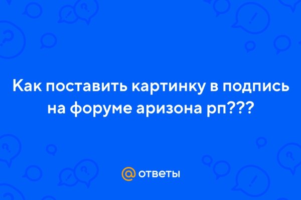 Не получается зайти на кракен