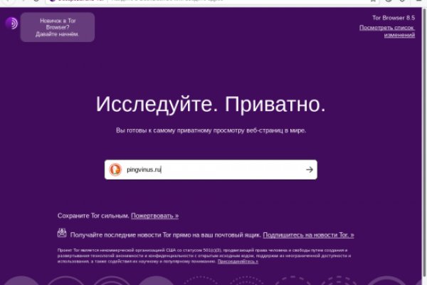 Кракен торговая kr2web in