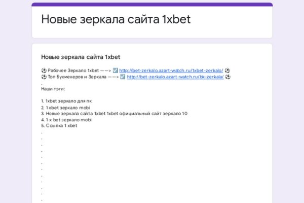 Darknet ссылки