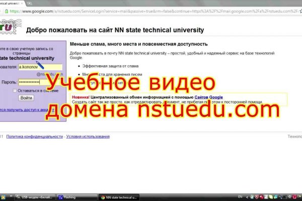 Кракен маркетплейс как зайти