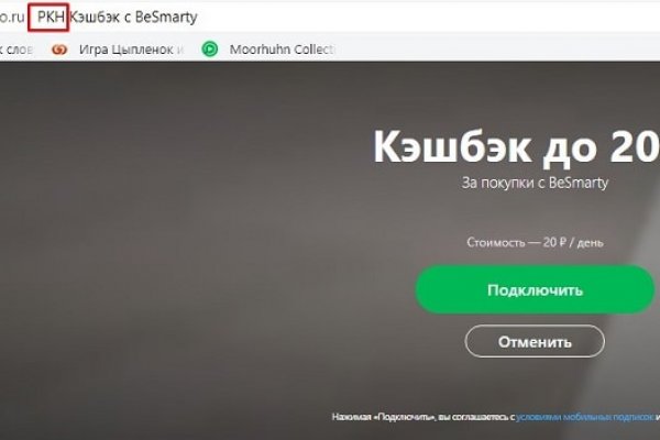 Кракен шоп что это